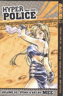 Hyper Police Vol. 8 Cover